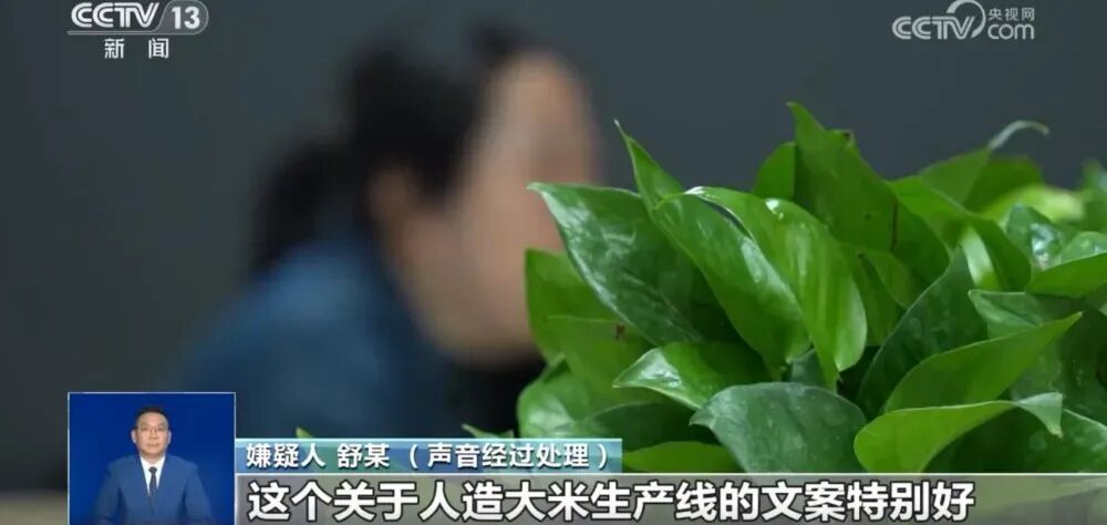 【#女子造谣湖北人造大米生产线被罚# 】#人造有毒大米系旧谣新传#  近期，湖南