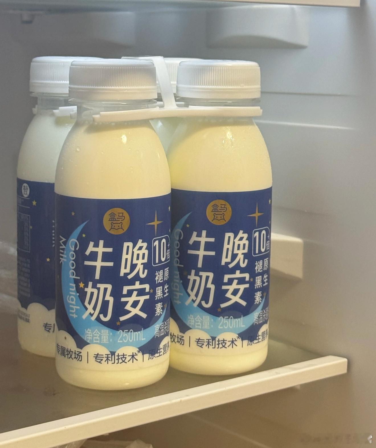 哈哈哈，医生称晚安牛奶每天喝24000瓶才有效没想到吧，也就是说如果想要依靠「晚