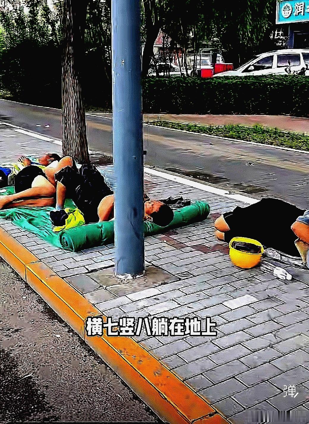 农民工 