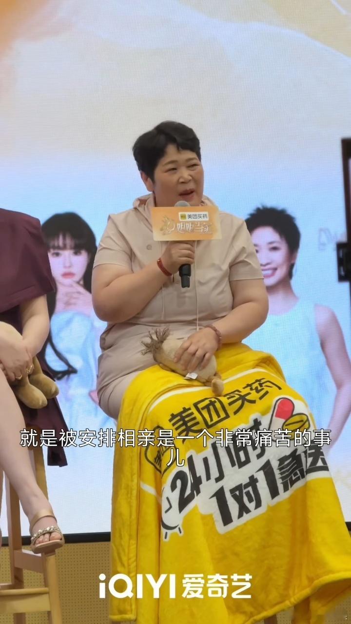 房主任期待恋爱不期待相亲房主任相亲姐姐当家 房主任说期待恋爱但不再期待相亲的时候