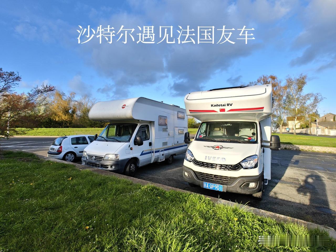 房车漫游法国侧记，你们眼中的巴黎是什么样的？我写的巴黎被批了。

前天写了一篇这