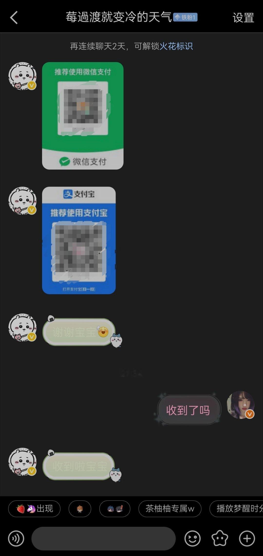 已开 