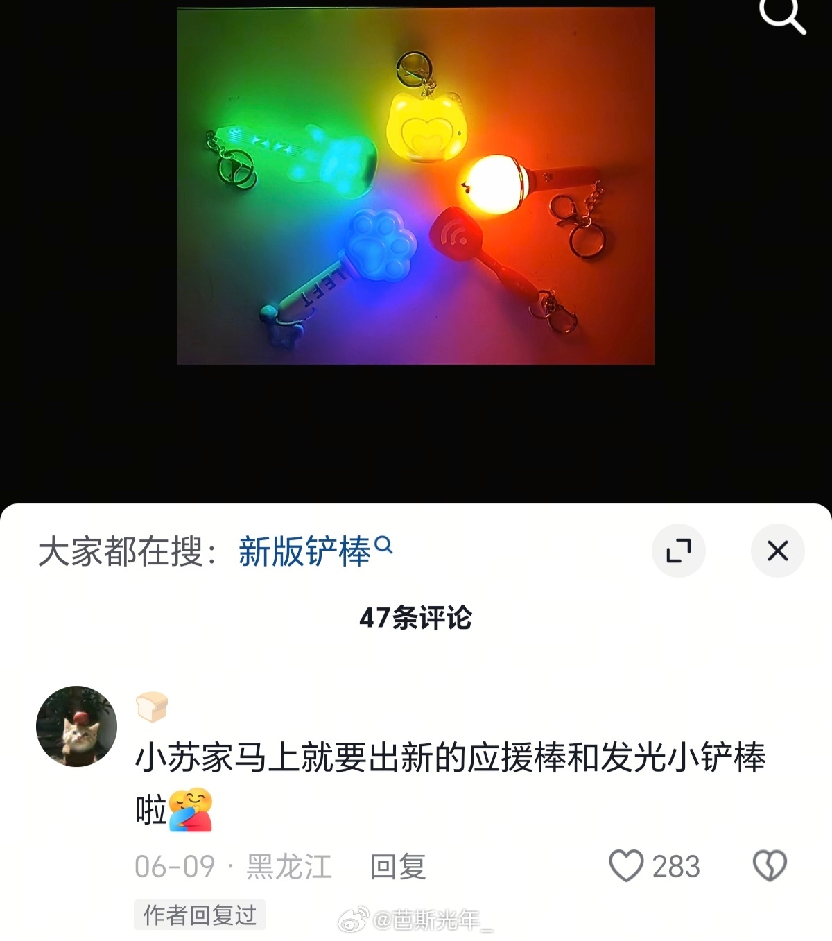 妈的我笑死了 羡慕嫉妒恨展示的淋漓尽致 