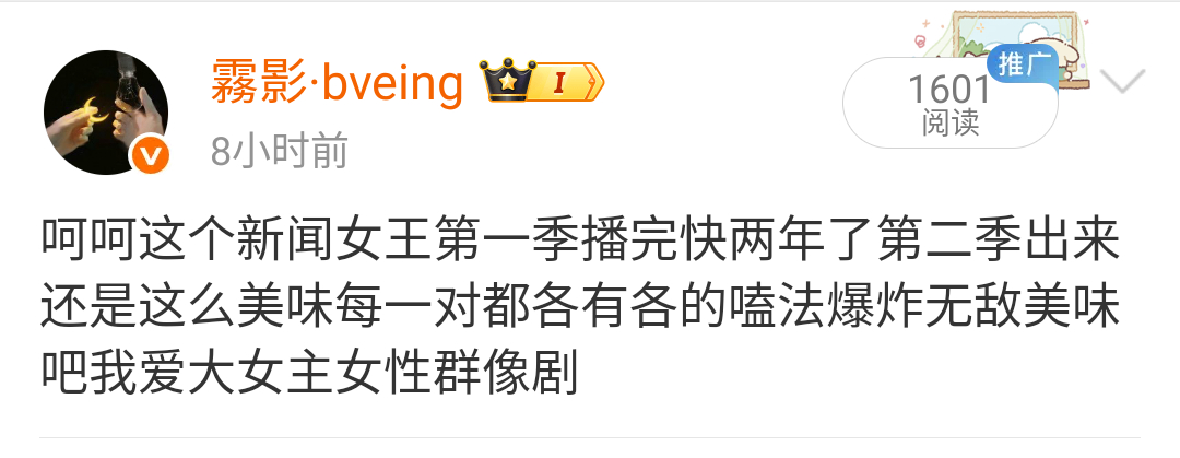 而且到了第二季角色有成长人设有变动吃法也会变… 文慧心×张家妍，第一季更多是双强