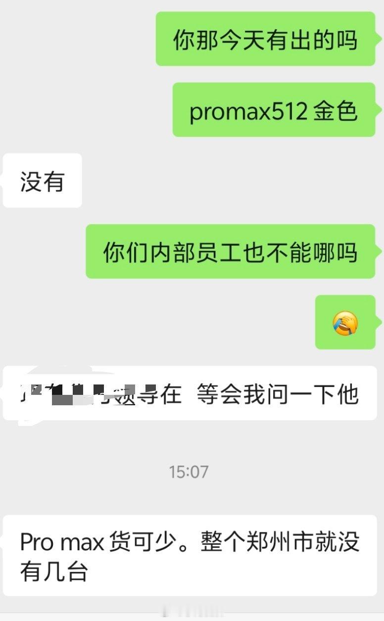 华为Mate80线下销售盛况销量实在是太好了，不往那四个字。问了线下别的渠道也不