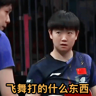 像极了我看到那些没能力还爱显摆的飞舞同事觉得侽的没问题的大概都是飞舞同事本人 