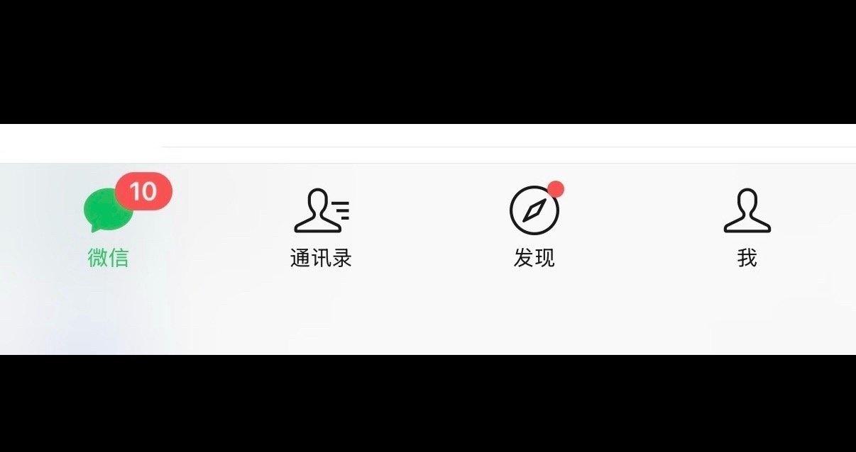 微信又悄悄出新功能了，长按底部最左侧聊天框，会弹出新的可以看到所有未读消息的对话