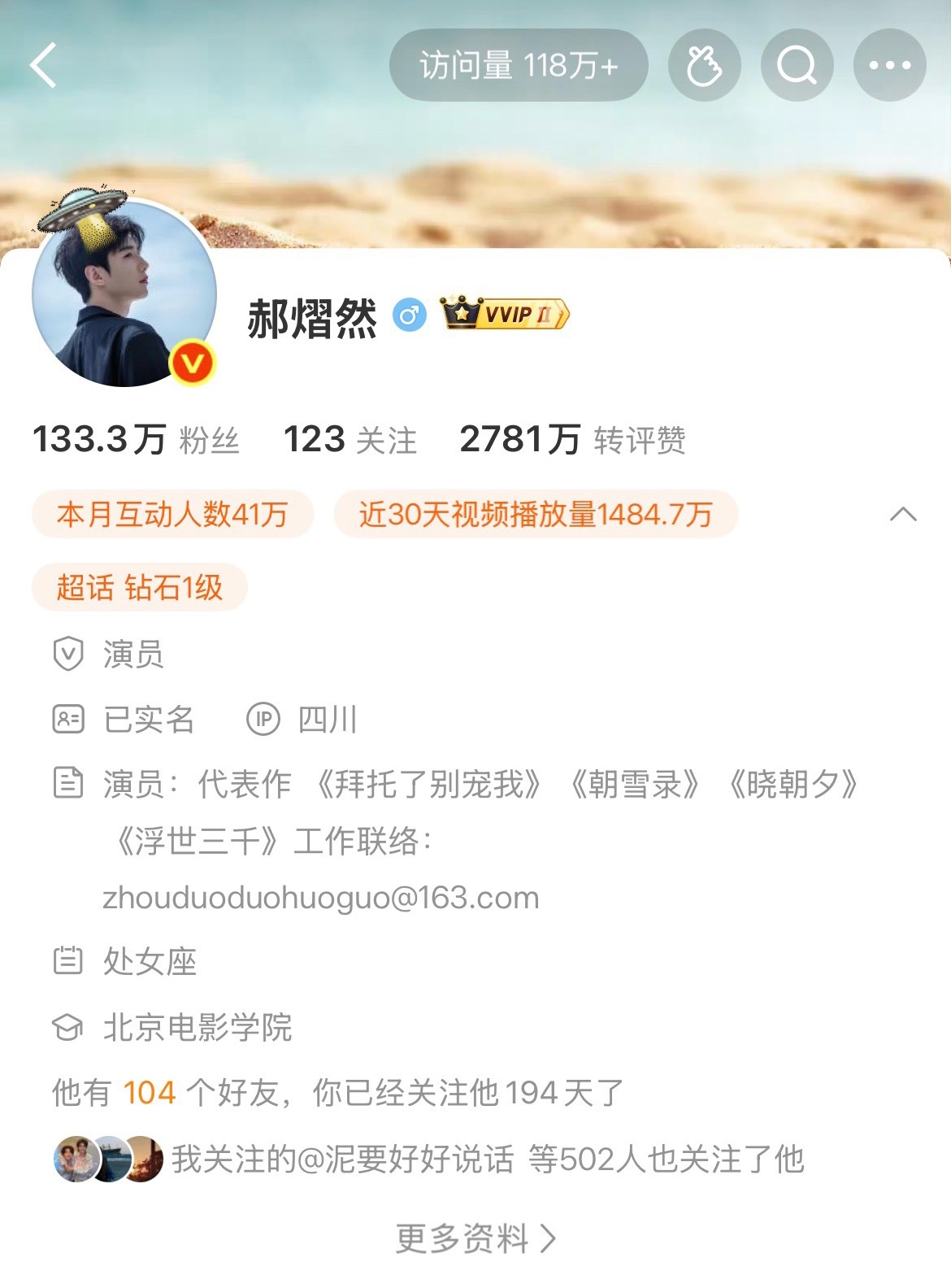 报告，我这里有12个wpg 