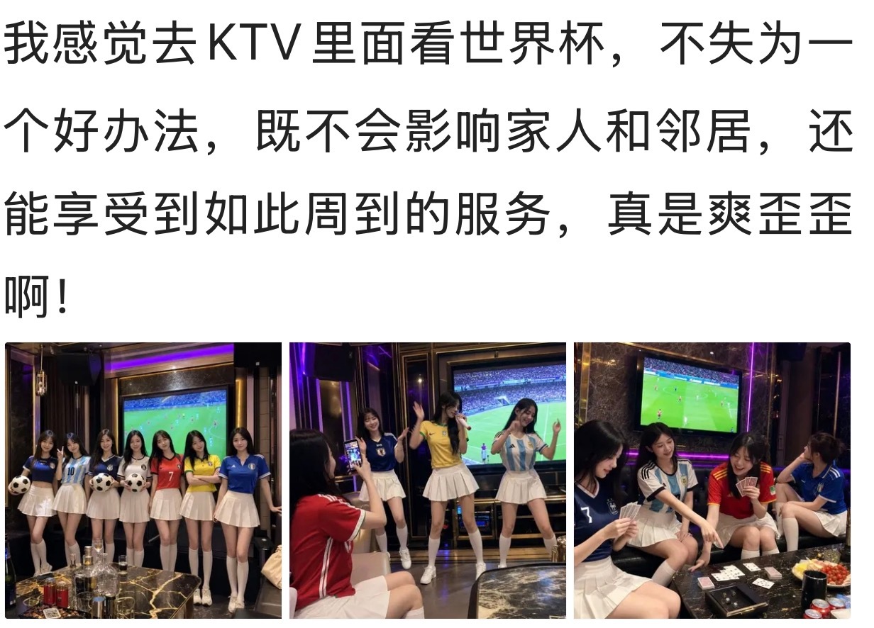 我要选内马尔世界杯内马尔