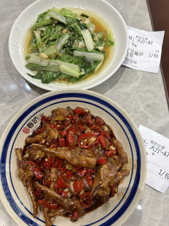 唯一的缺点就是太费米饭了😭