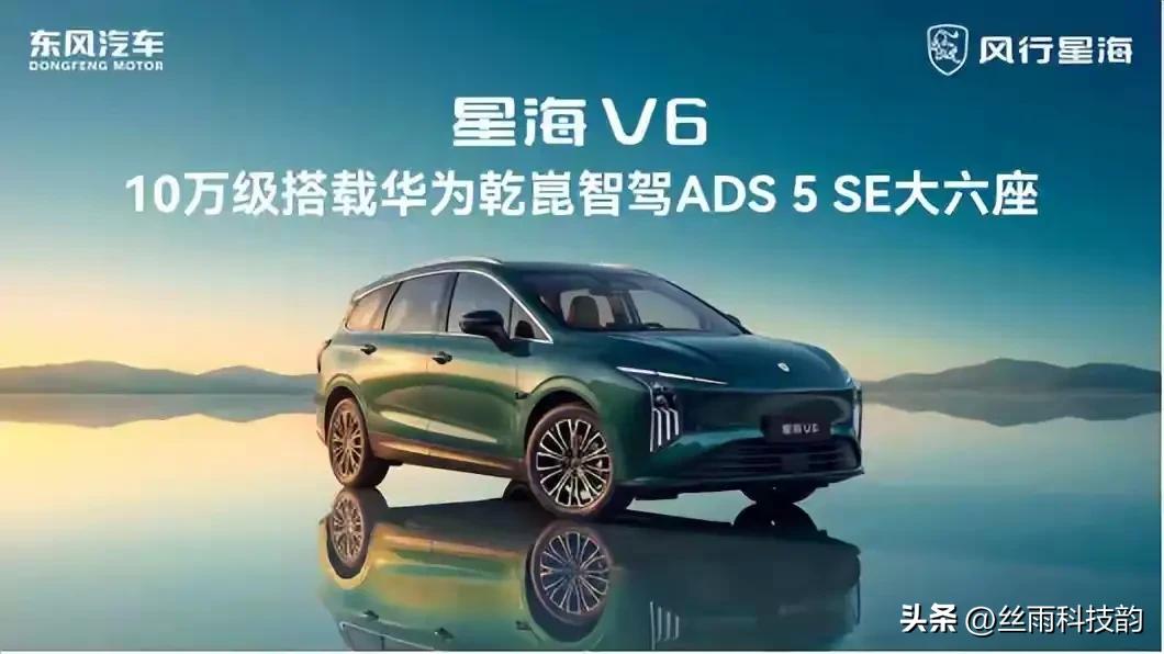 你注意过吗？与华为合作的车企都火爆了。
1、尊界s800卖72.8万，火了!
2