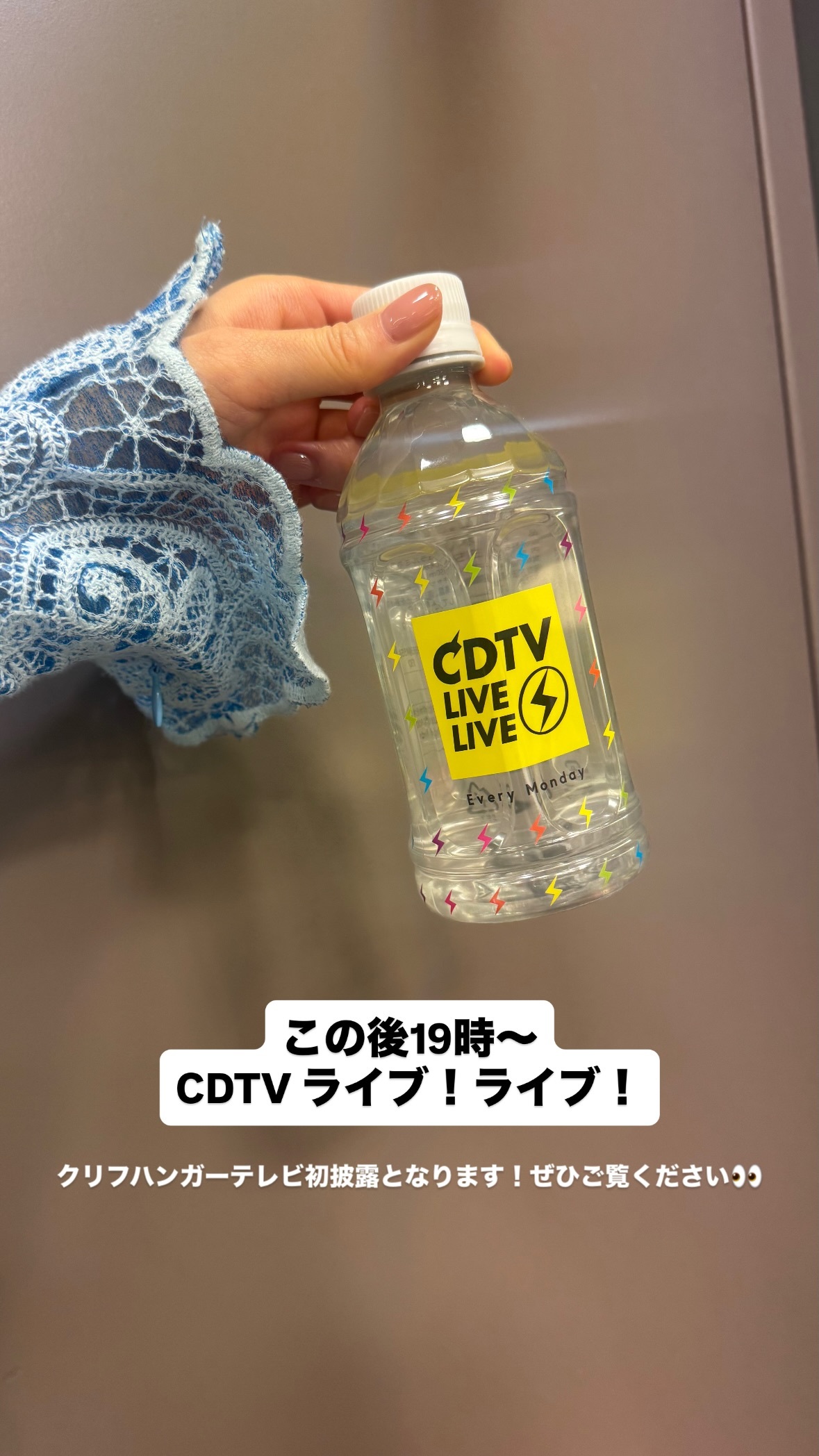 松田好花🐙　konokagram