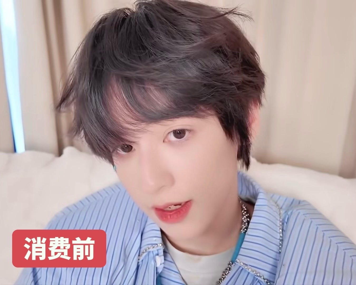 真消费才敢说真话 