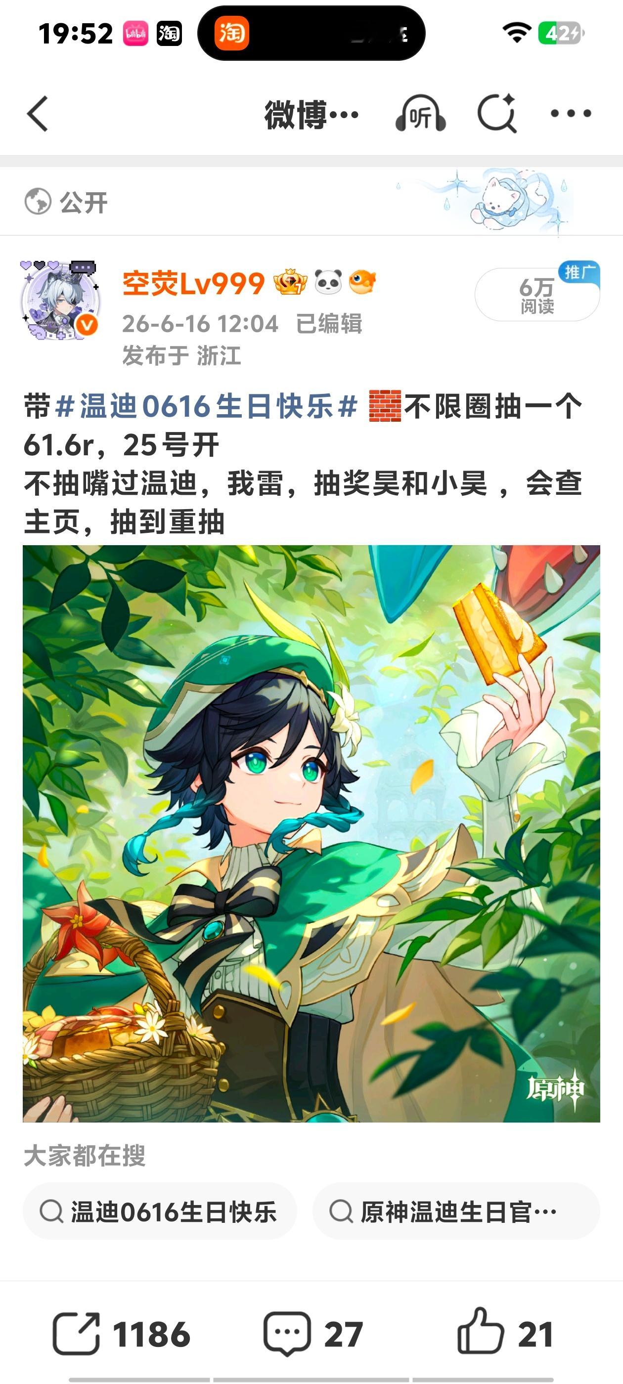 卧槽这条怎么这么多人转我让ai帮我抽 