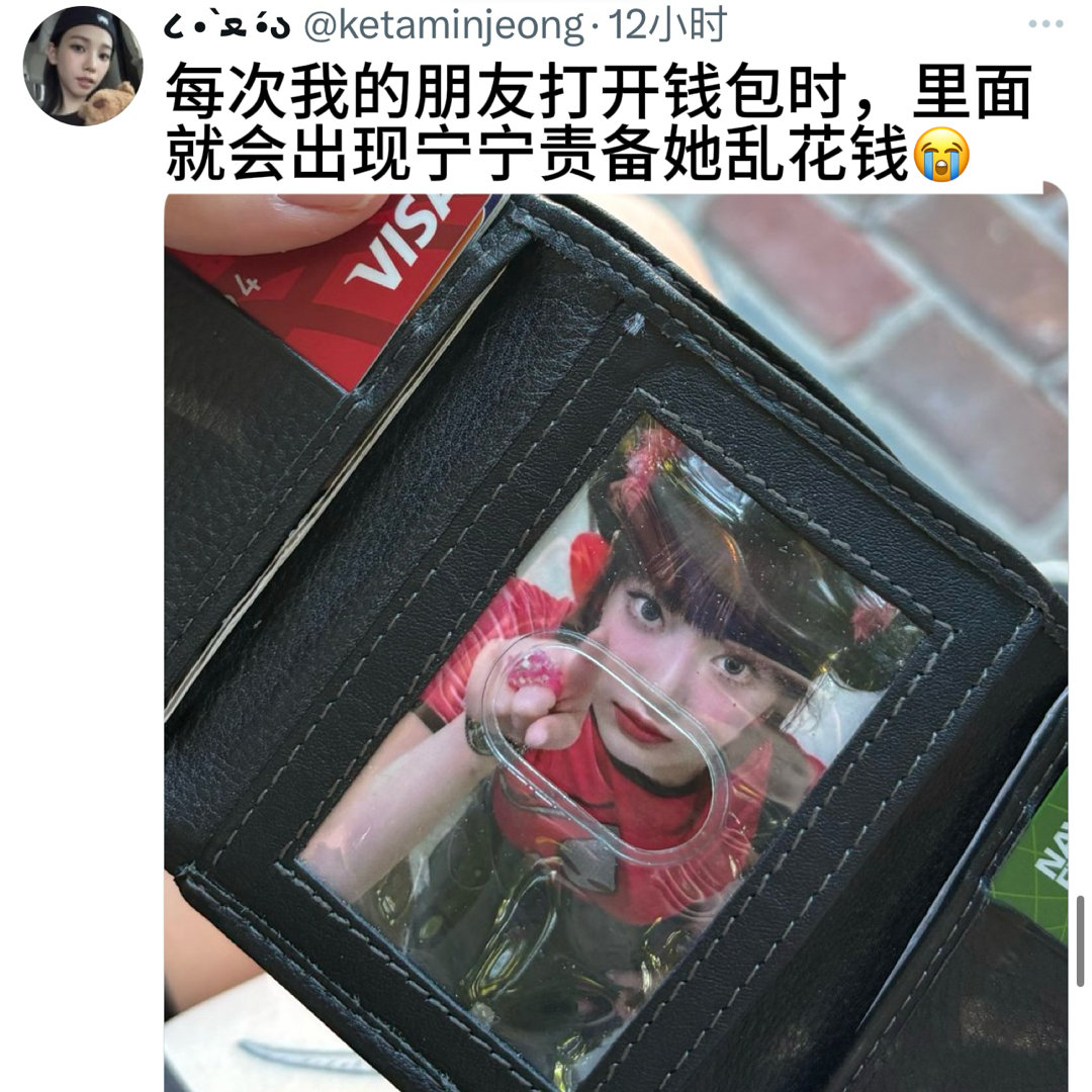 不要乱花钱哦(｡ì _ í｡)🫵 ​​​