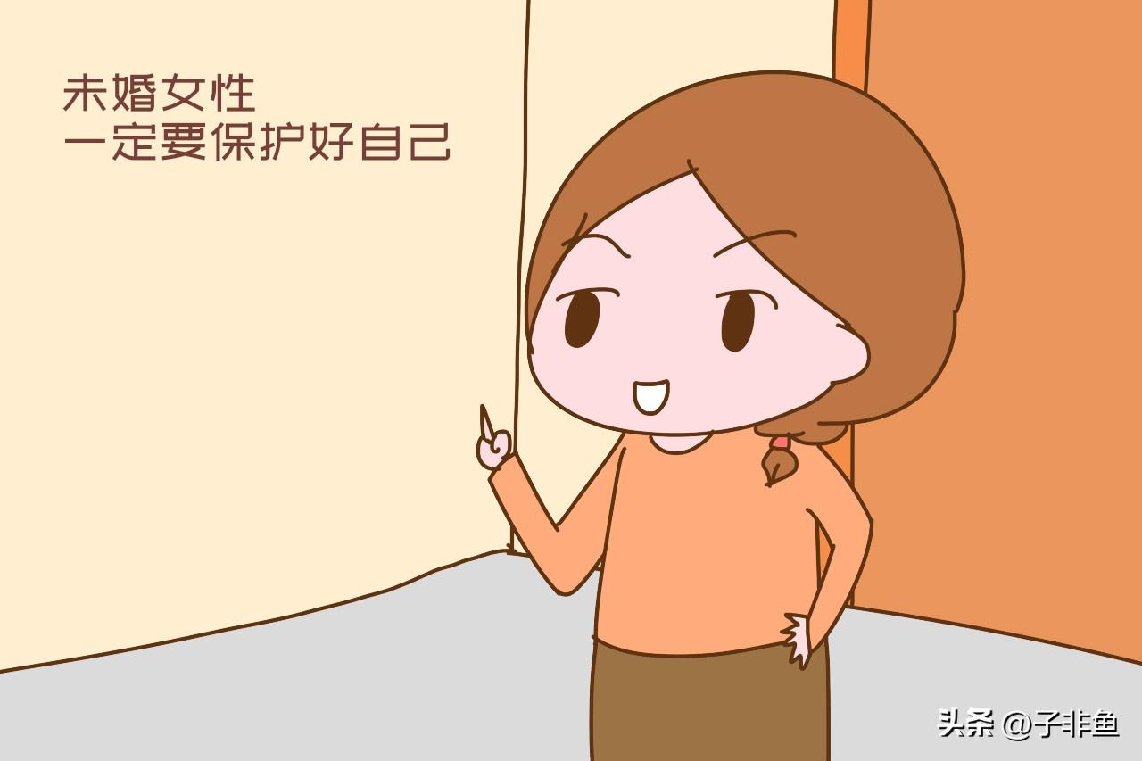 愚昧啊，近日，黑龙江哈尔滨一20岁女孩好几个月没来月经了，才20岁，怀孕了也不能