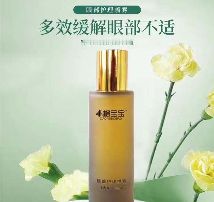 晨起三件事[太阳][太阳]洗脸，刷牙，护眼[嘿哈][嘿哈]眼睛是心灵的窗户，有明