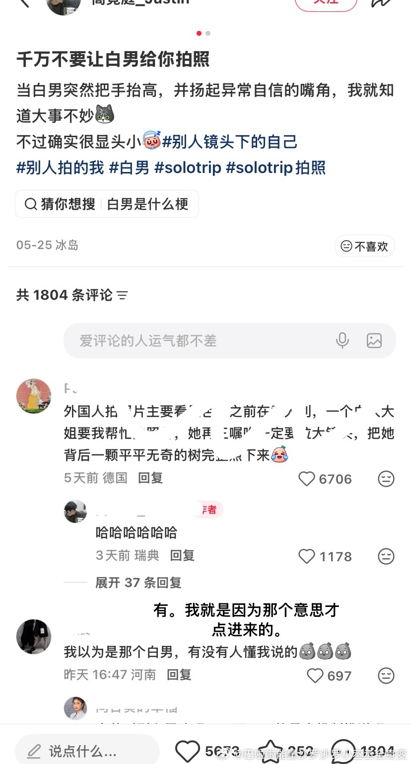 有。我就是因为那个意思才点进来的。 