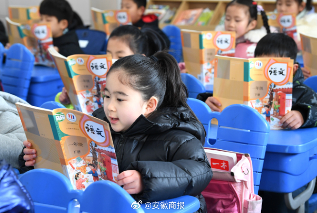 #欢乐龙年幸福安徽# 【合肥中小学迎接新学期】2月25日，合肥市部分地区中小学迎