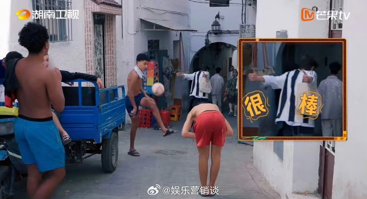 丁禹兮给摩洛哥男孩反手比赞 被他这真诚的举动暖到，小丁真的好温柔！中餐厅 ​​​