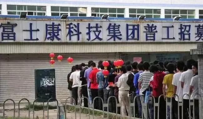富士康为何被税务稽查？因为其要转移生产线去国外？近日，有关富士康被查一事的消息轰