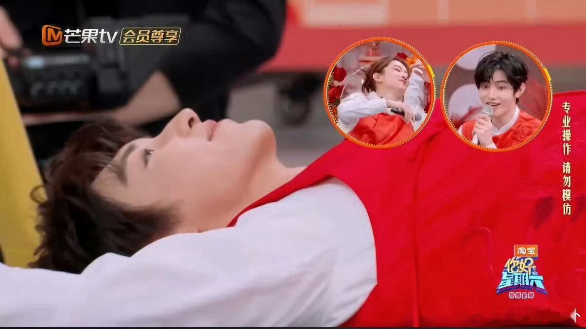 郭俊辰摔倒了就躺会你好星期六郭俊辰真的太可爱了，努力尝试后坦然躺平，不勉强自己，