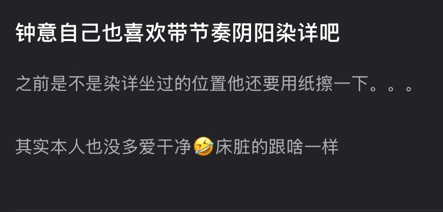 谁说男孩没心眼 ​​​