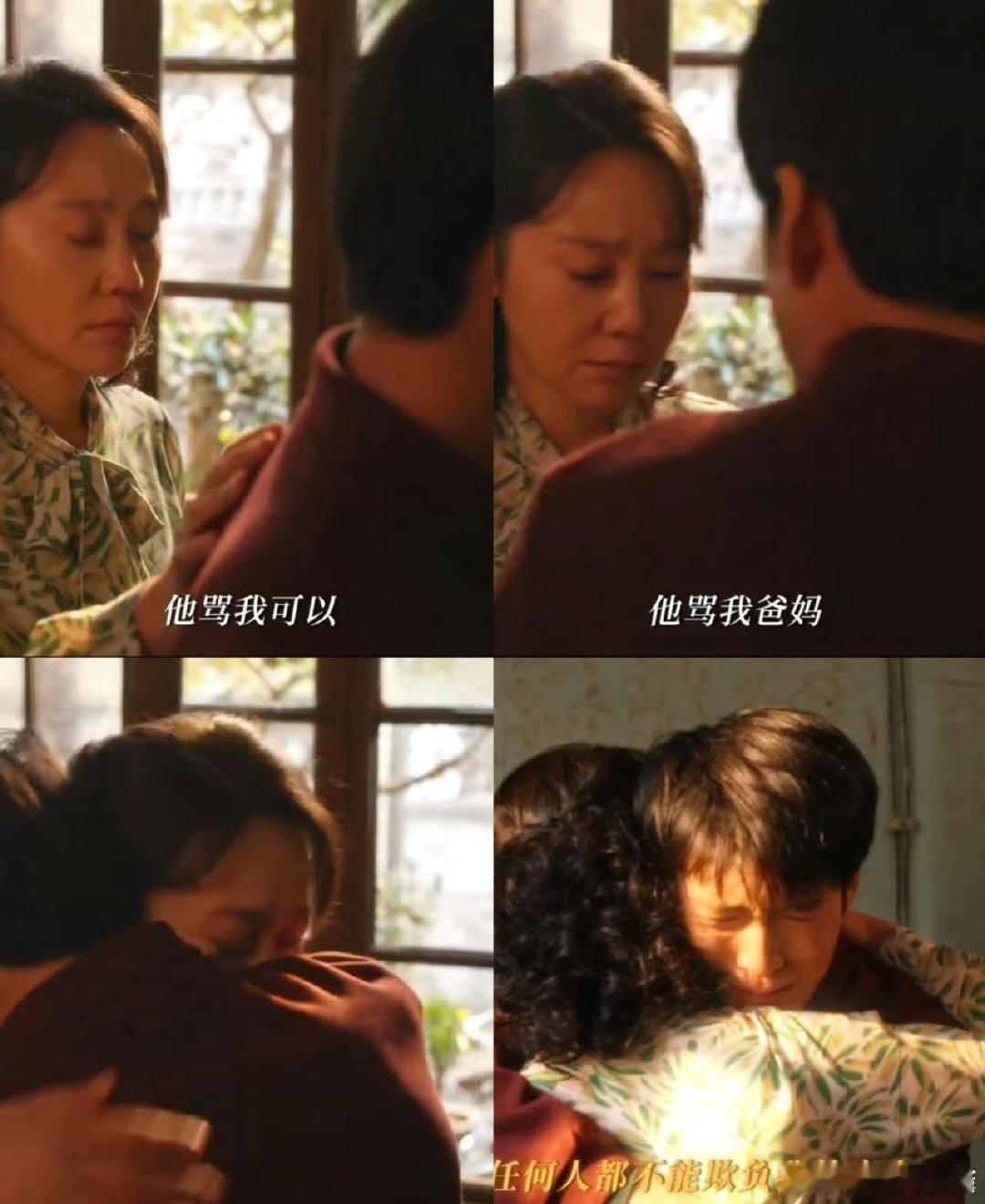 #小巷人家向鹏飞哭戏感染力#好心疼啊！鹏飞这一段哭戏看得人眼眶发酸。积累的隐忍、
