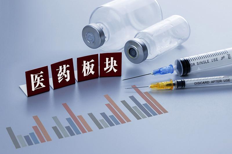 本周医药生物板块成了调整重灾区。贝达药业是导火索，8 月 17 日其海外合作方公