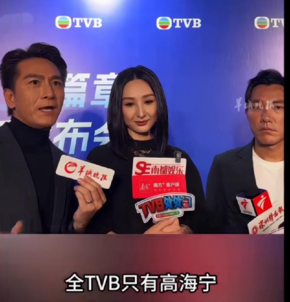 马国民：老婆说跟高海宁拍亲热戏不用告诉她

其他女演员就要报备，竟然对性感女神这