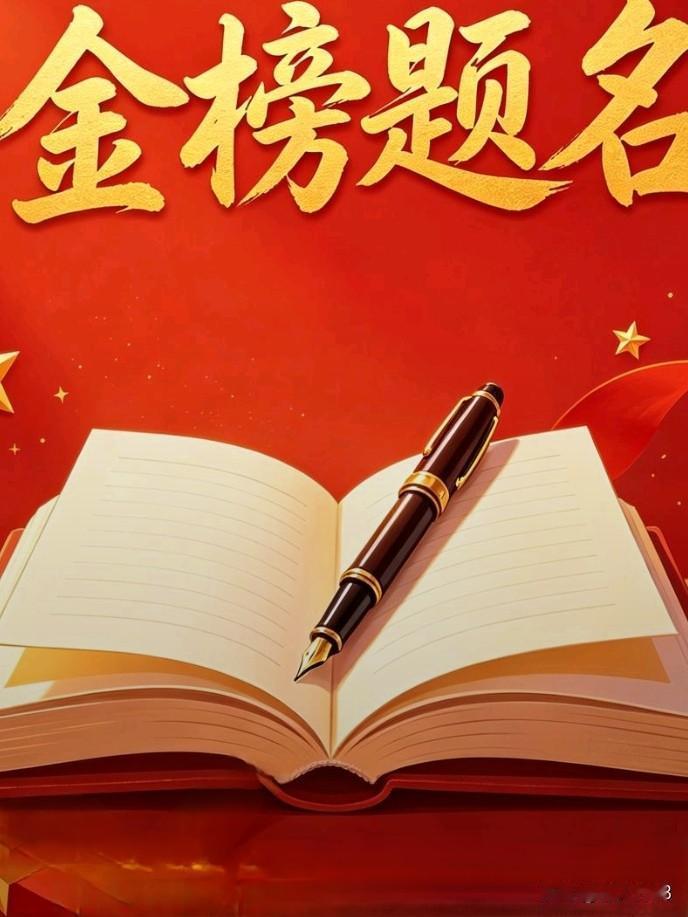 18 岁你最想改变什么

如果能回到18岁，
我还想继续学习。

我们那个年代，