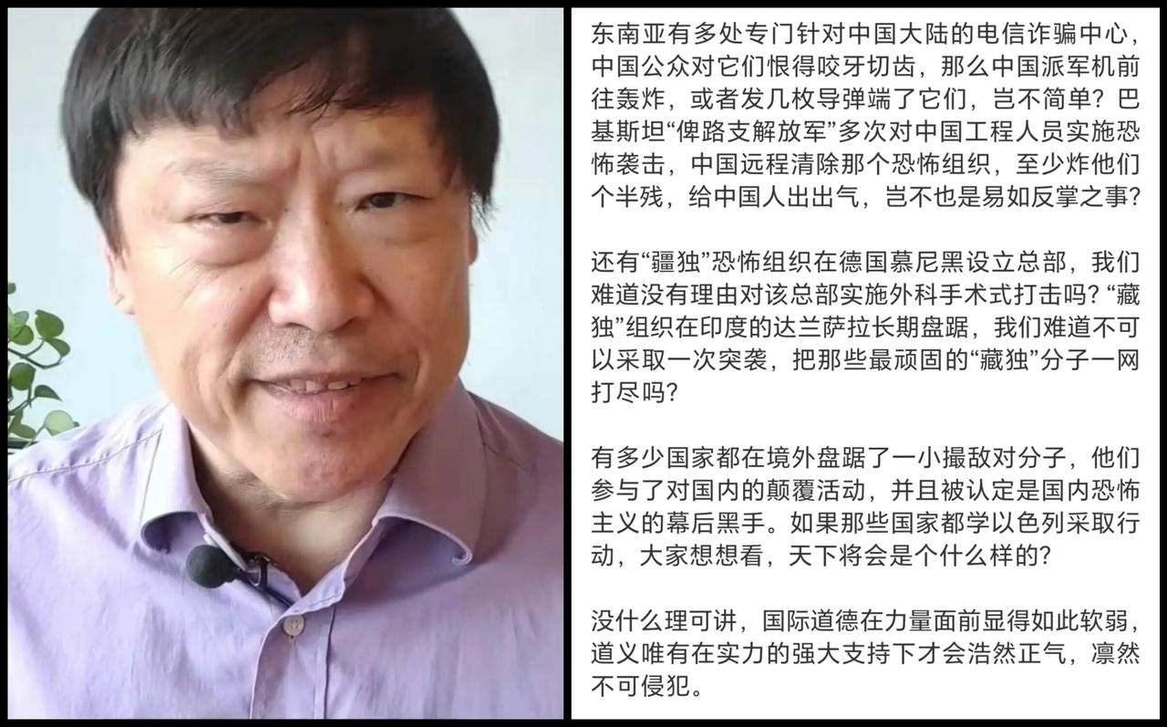 胡锡进谈以色列在卡塔尔定点清除事件
个人观点：别看胡锡进写这么多字，还是千篇一律
