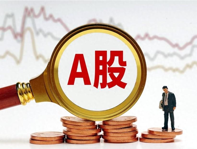 有经济学者直言：现在A股陷入死局！机构把股价拉起来，筹码砸不出去；散户全线被套，