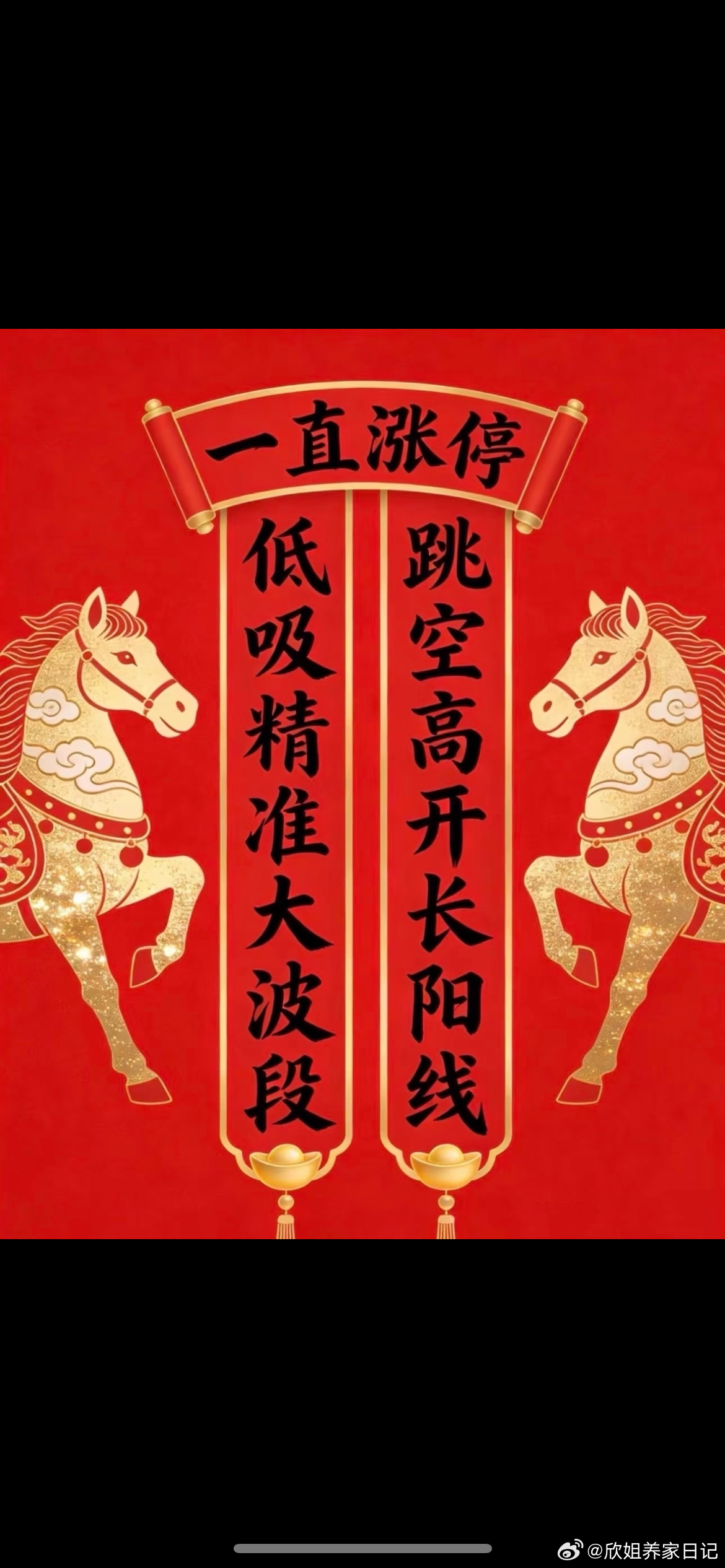 早上好，粉丝朋友们！点赞评论178，留下你的脚印❤️新的一天，新的机遇，祝大家今