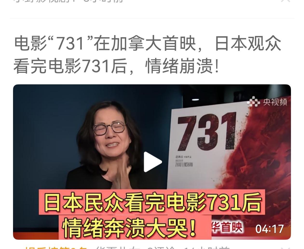 731这部电影在世界发行后，轰动了整个世界的人民。现在没有一个国家认为美国对日本