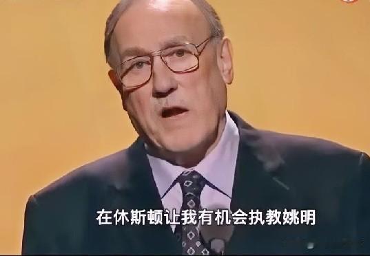一路走好，NBA教练届的无冕之王，姚明的导师之一。

今日惊闻一代传奇教练阿德尔