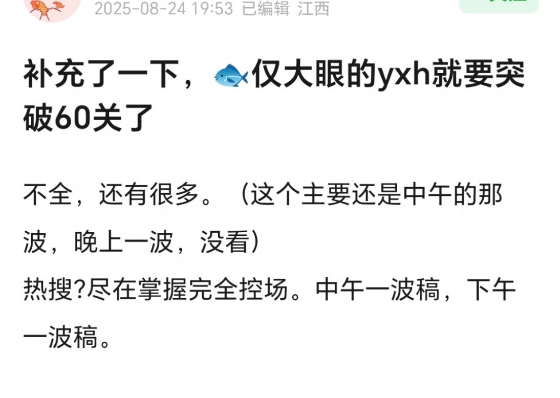 关你P事，我就一句话。不会背刺我玩的好的粉圈。不止虞书欣，其他和我关系好的都一样