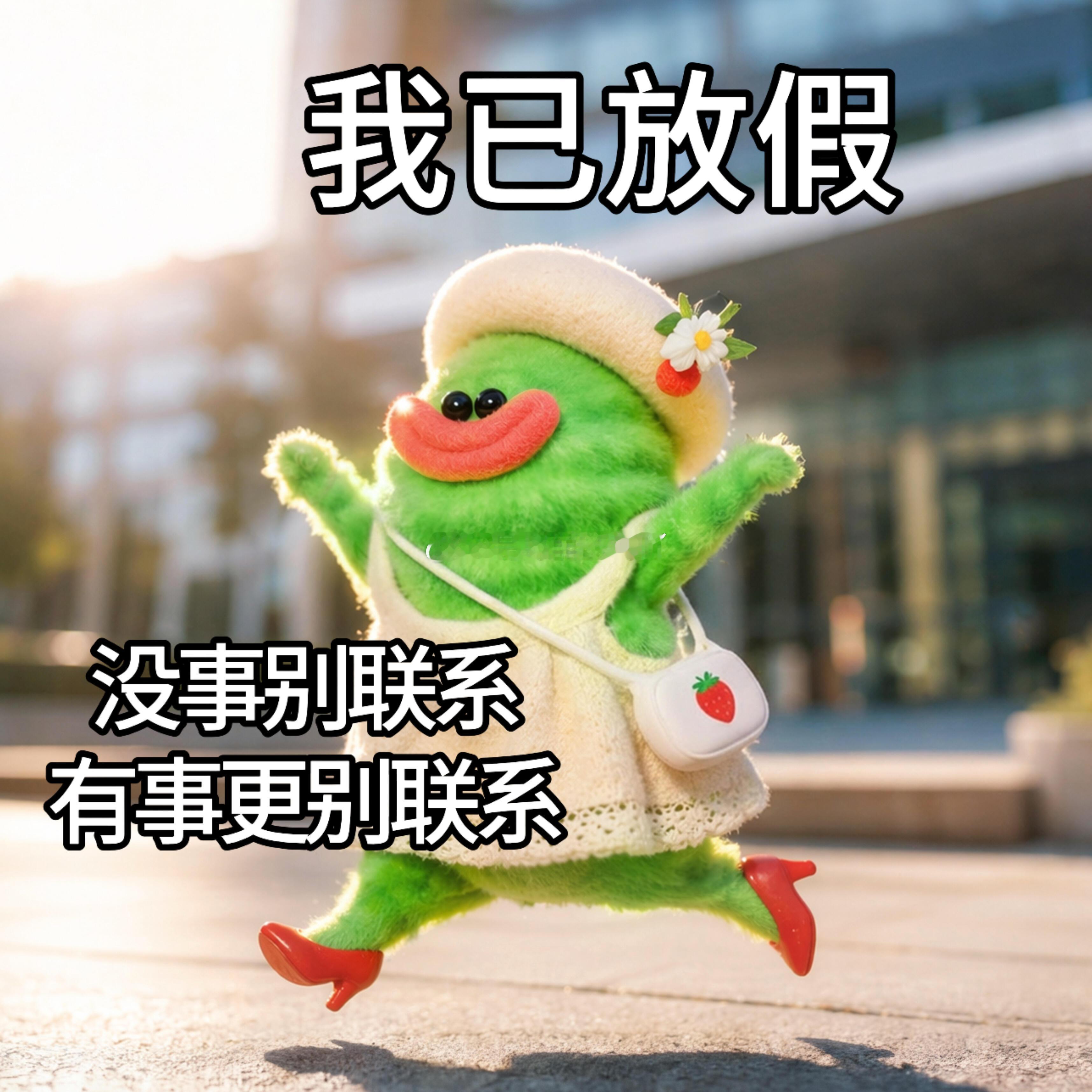 A股挣钱A股花，一分别想带回家！ 