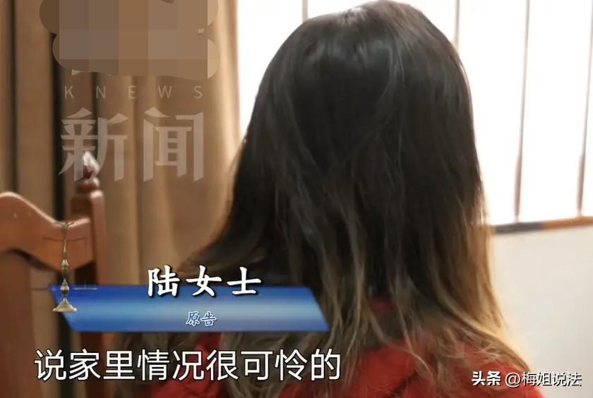 上海，陆女士在一家店参加充值活动，店员推荐她充值7.5万元可以稳拿冠军，奖品是汽