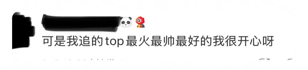 集美们猜焚寂环节又到了苏新皓[超话] ​​​