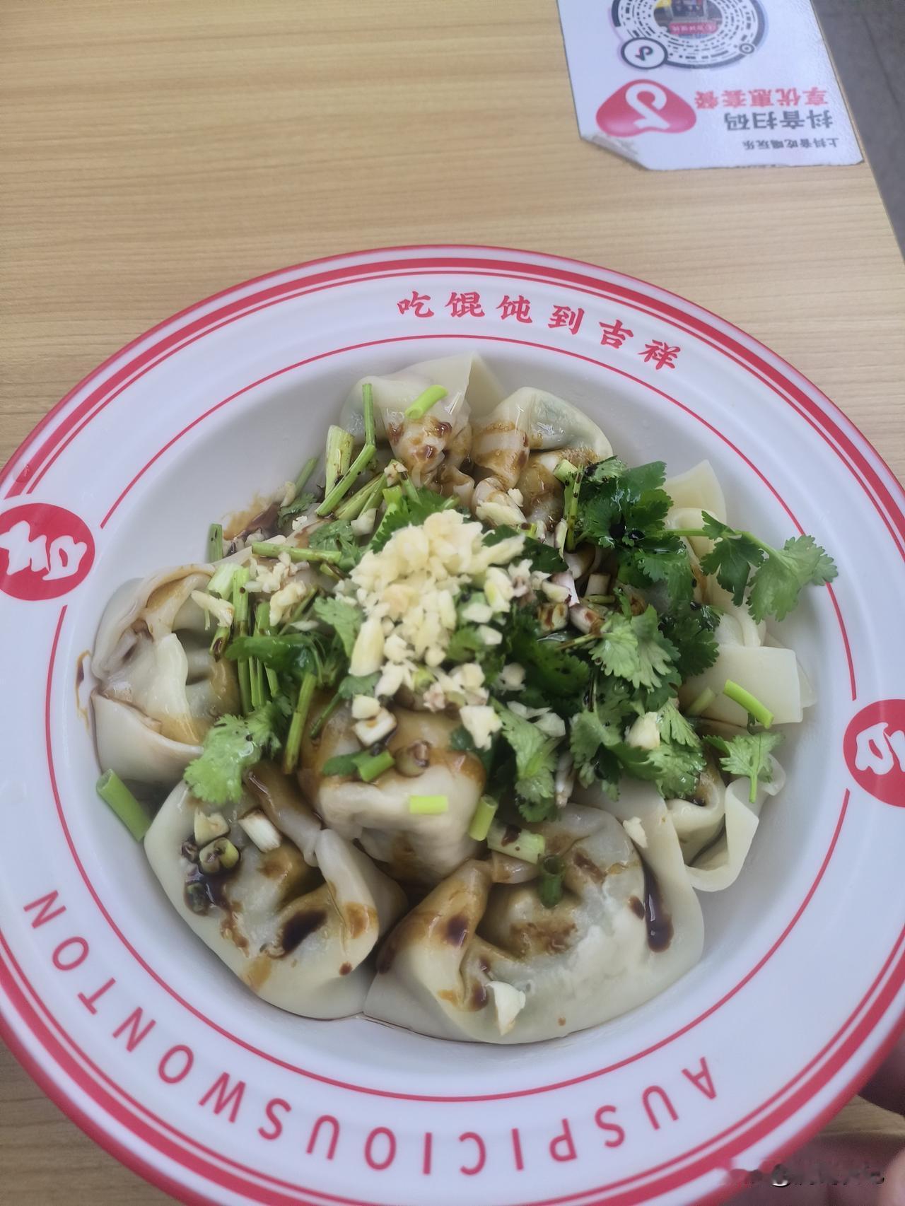 他家有个隐藏菜单，就是这样的拌馄饨，本人开发出来的新口味。

价格和一般的菜油大