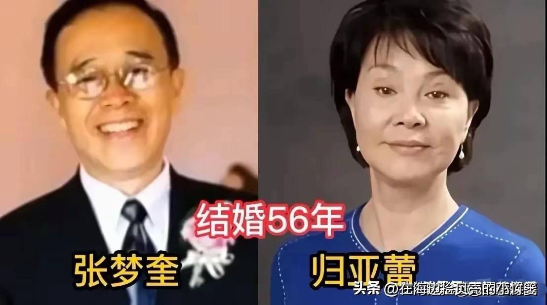 比起短暂的轰轰烈烈，这种相守半生的感情更让人动容
 在娱乐圈里，有这样一群老夫老