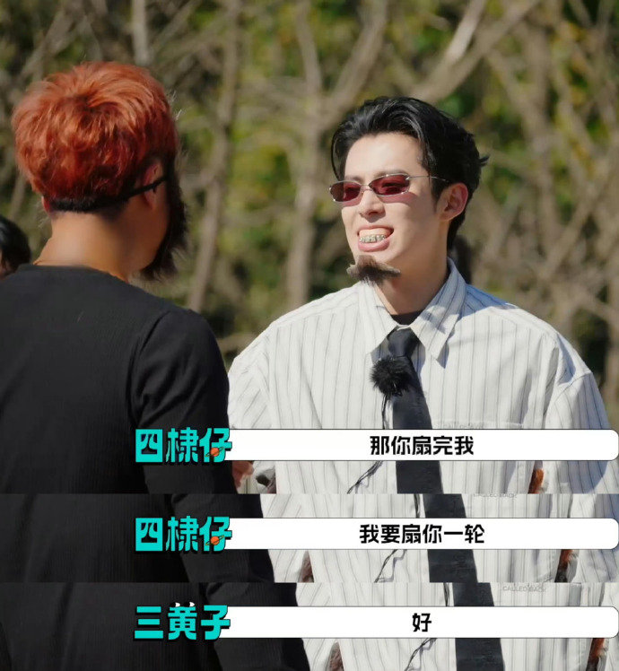 黄子韬王鹤棣互扇黄子韬王鹤棣扇耳光哈哈哈两人还商量上了，扇完我要扇你一轮，这是真