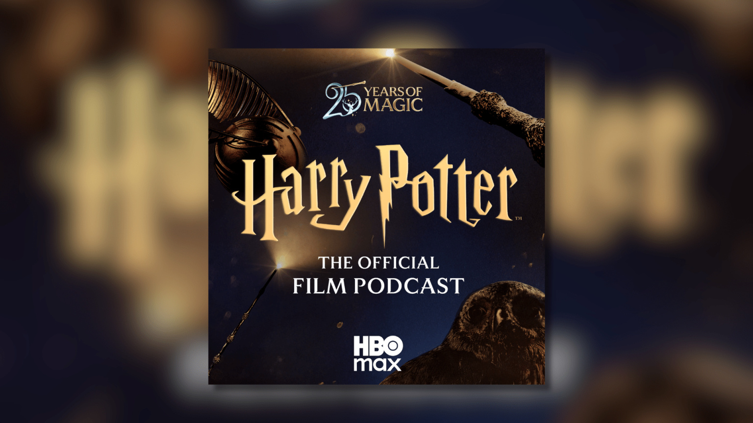 HBO Max 推出了一档全新的16小时播客节目，全面回顾全部八部《哈利·波特》