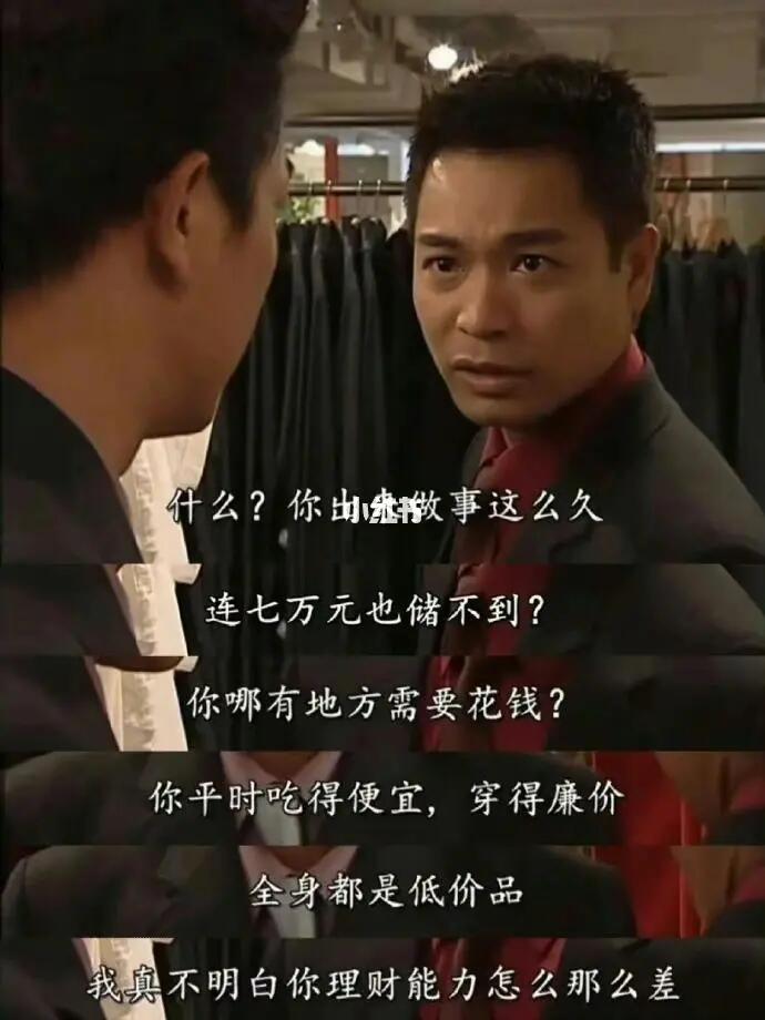 不敢看港剧，总觉得他们在骂我