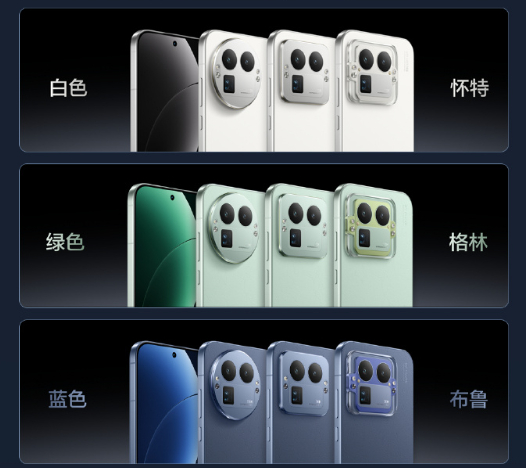 真我GT8 Pro怀特是AG磨砂玻璃材质，布鲁和格林都是类纸再生皮革 ​​​