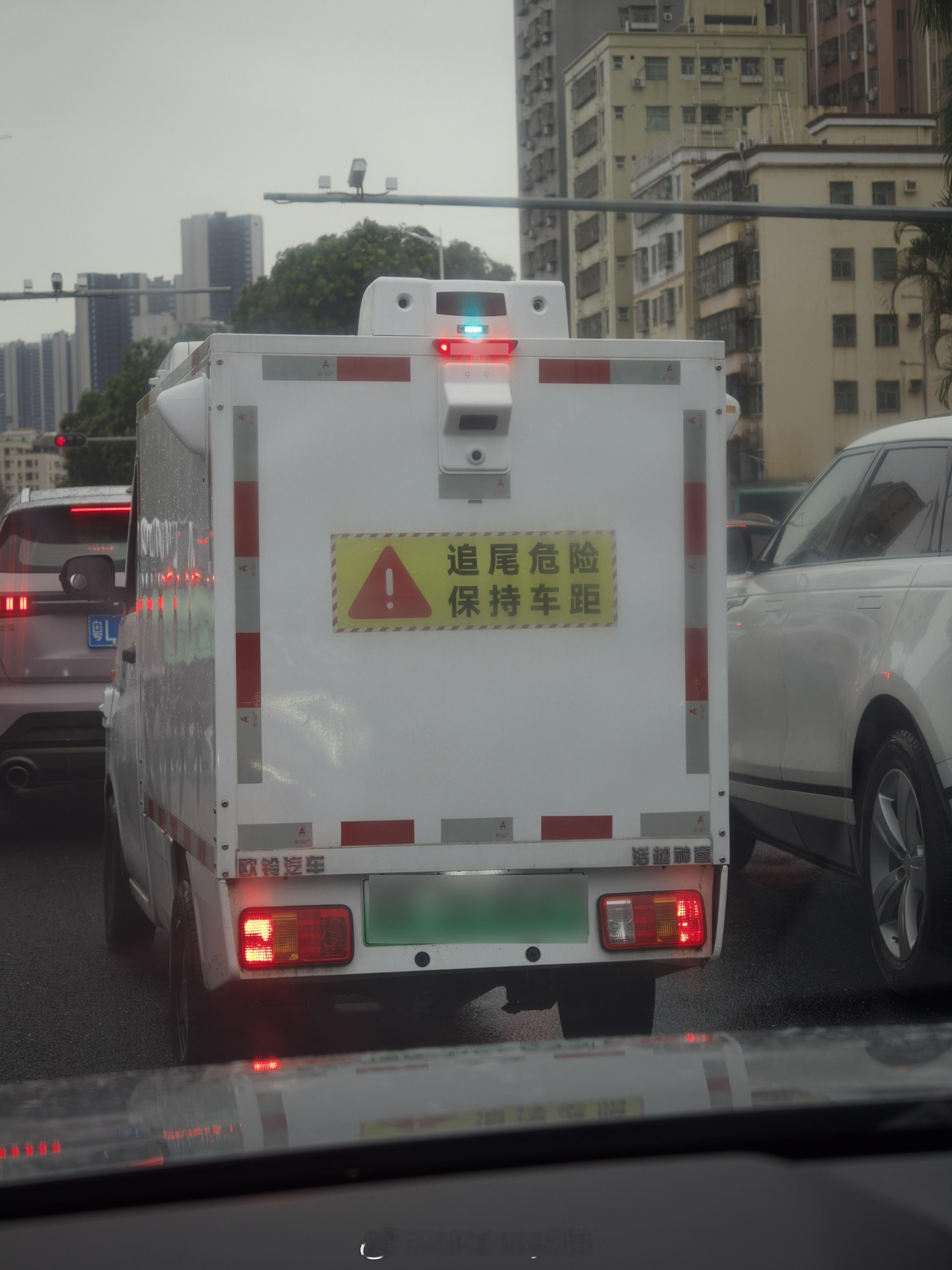 新能源汽车 很好奇这台欧铃汽车活跃神童上面的小蓝灯，有辅助驾驶了？？？大v聊车 