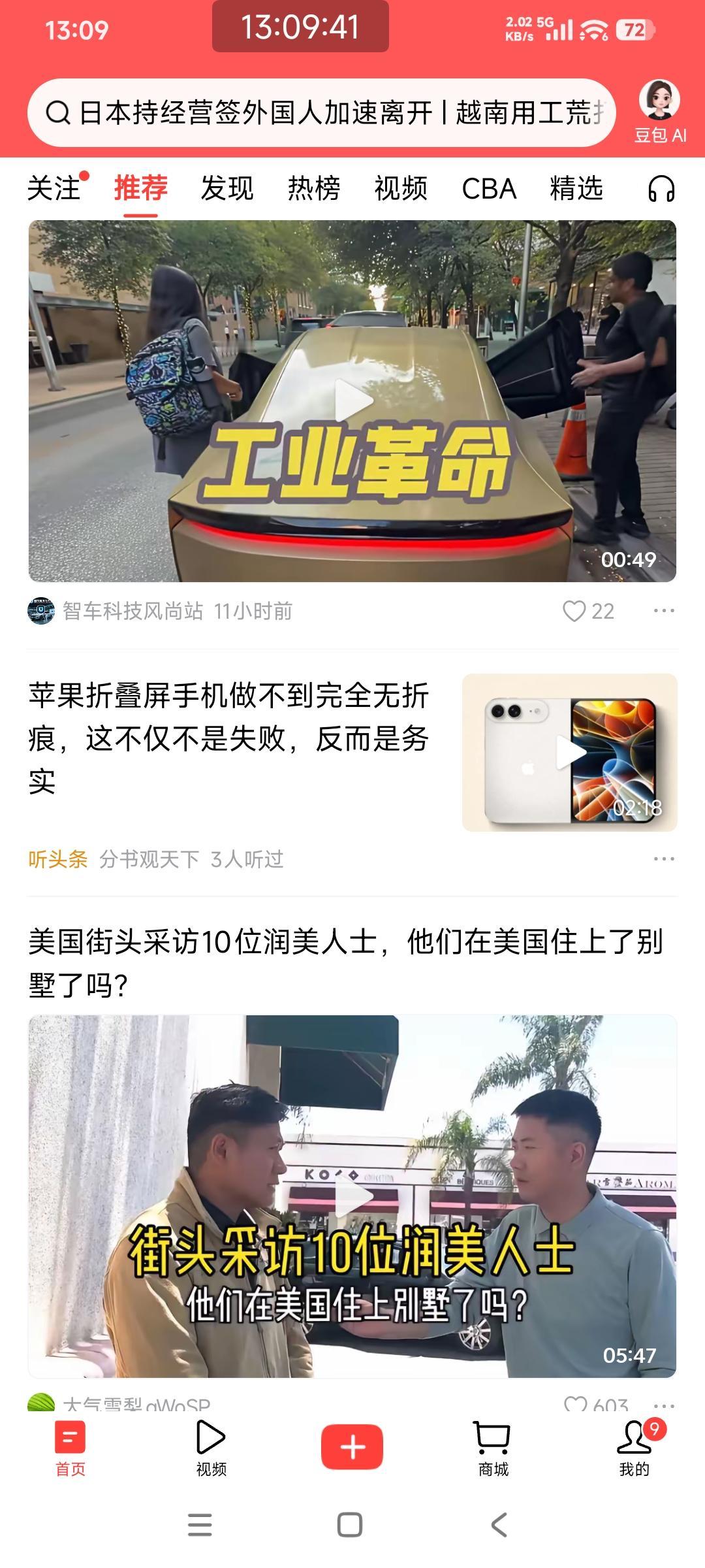 特斯拉无人驾驶出租车只是在得克萨斯州奥斯汀开始运行，截至2026年9月，美国登记
