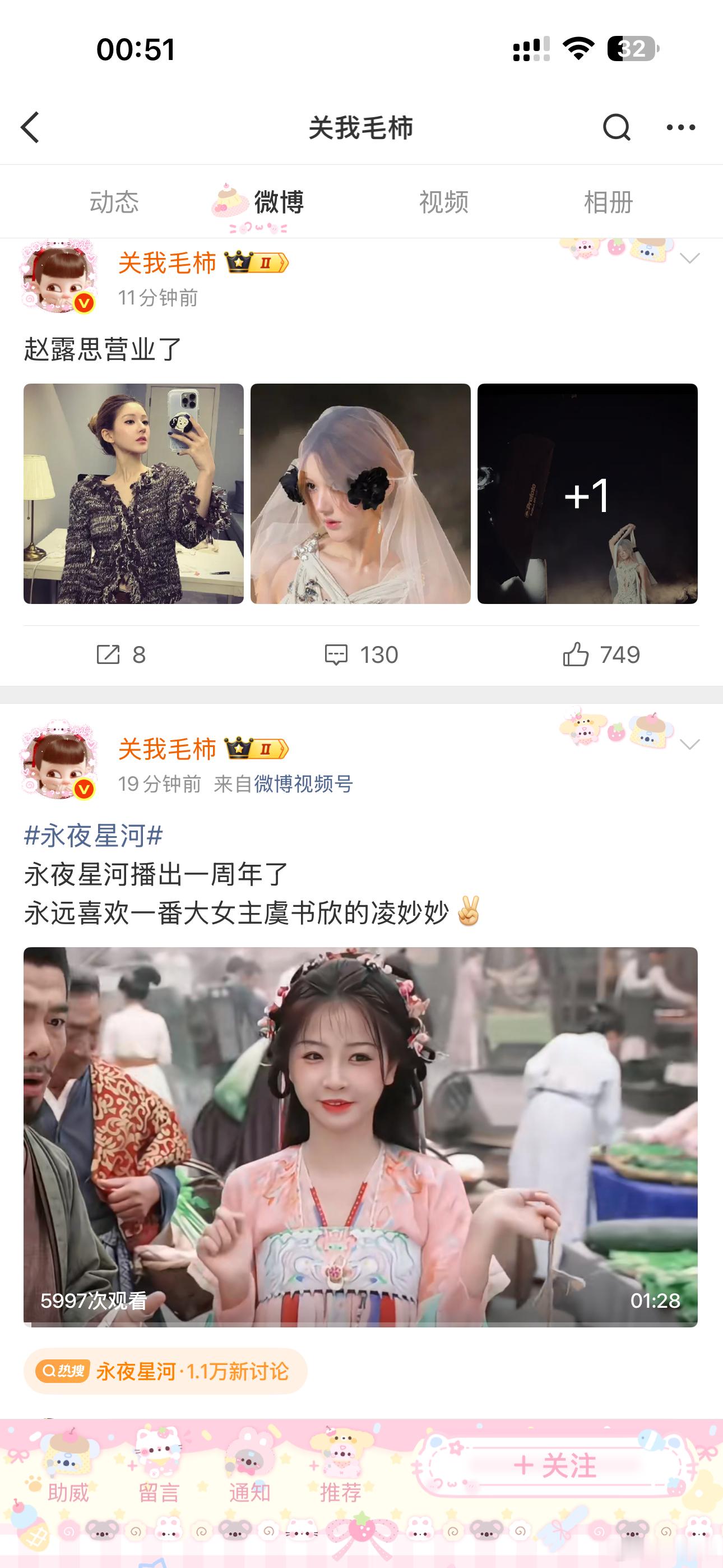 这个毛柿真的偷偷藏不住了 ​​​