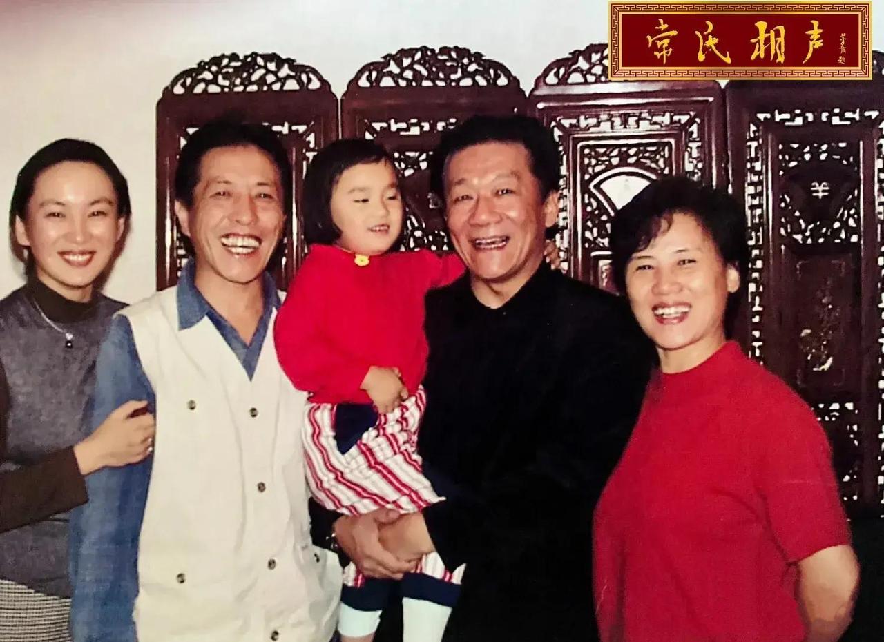 两个相声界家庭的珍贵合影：

镜头中的相声表演艺术家侯耀文夫妻喜容绽放，满面春风